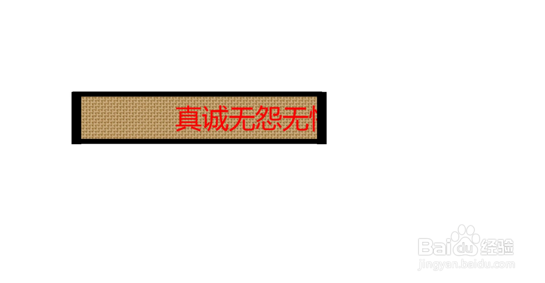 PPT制作电子广告显示屏动画