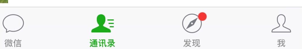 怎么查看微信好友是通过哪种方式添加的