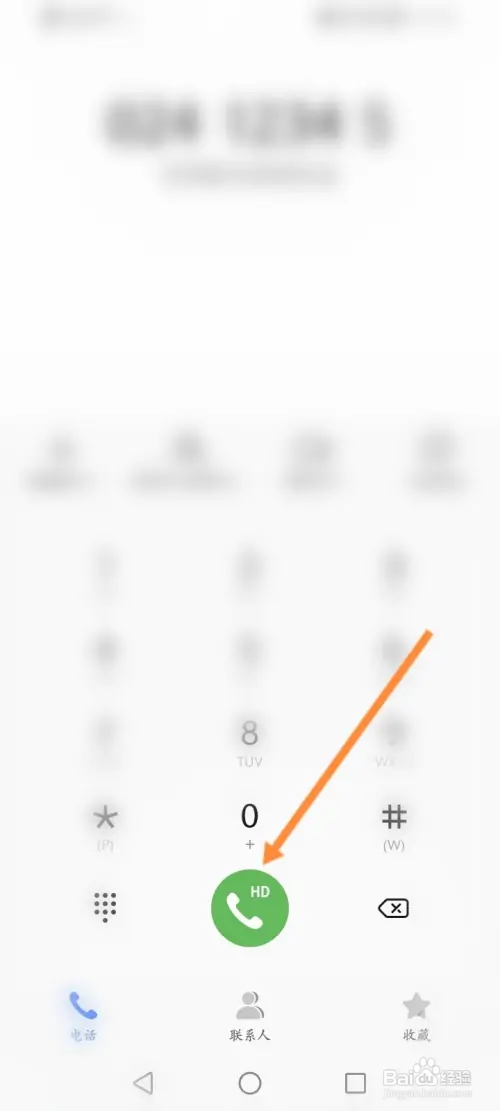 政务服务网注册后如何注销