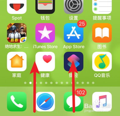 苹果手机如何开启AirDrop﻿隔空投送