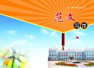 写作能力大增五步法