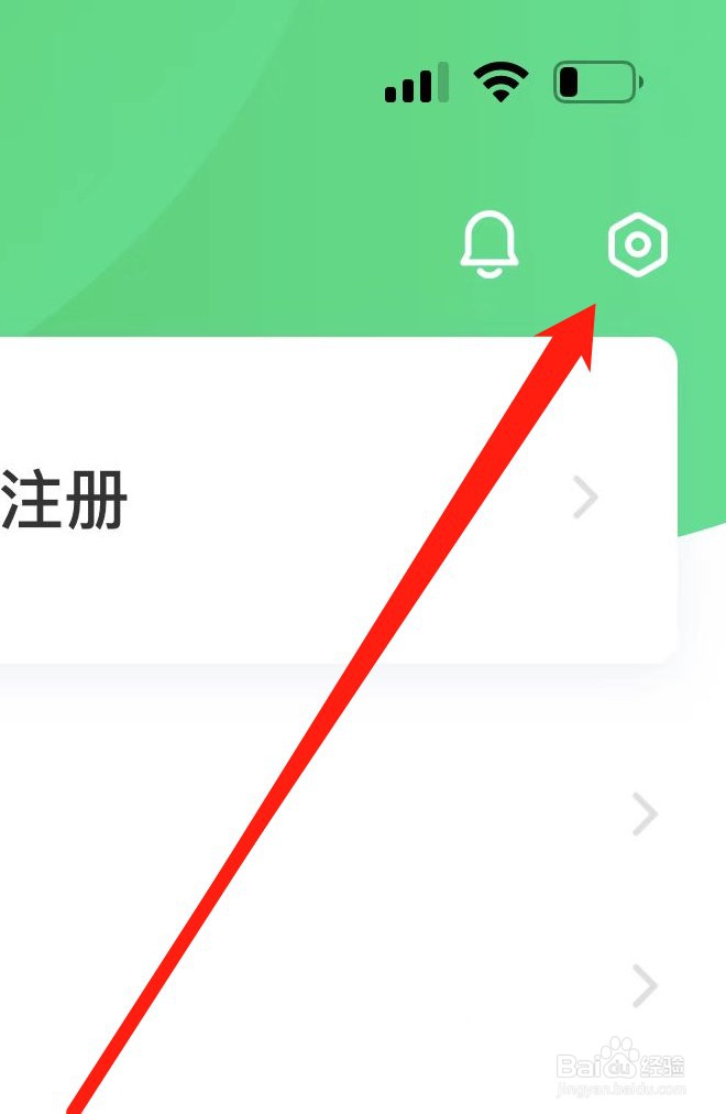 中国大学慕课怎样清理缓存