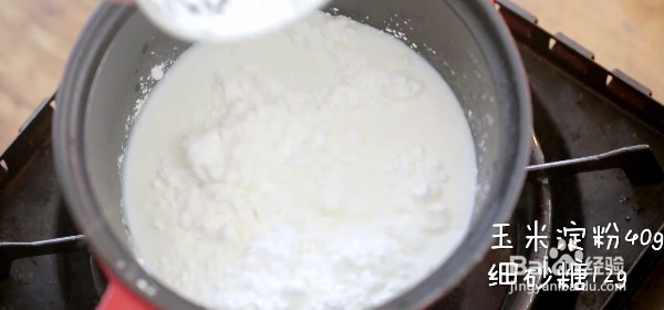 草莓牛奶小方块