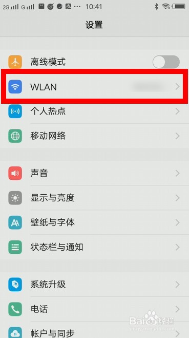 vivo手机个人热点怎么设置连接数量？