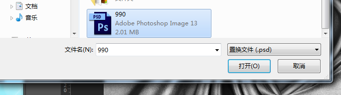 PS中褶皱效果的实现