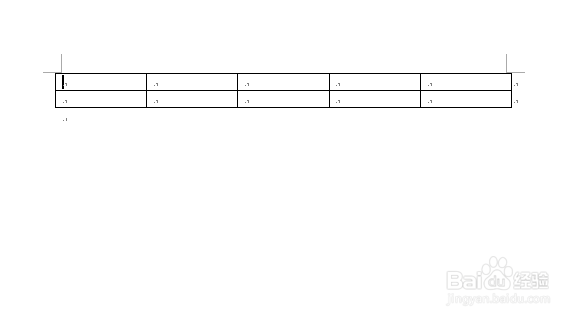 word如何插入表格