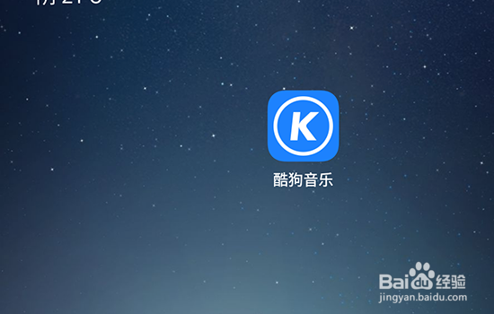 酷狗如何管理歌单