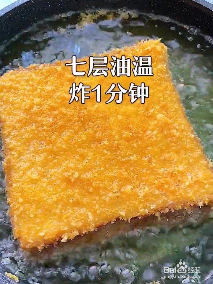 怎么做香甜细腻的紫薯西多士？