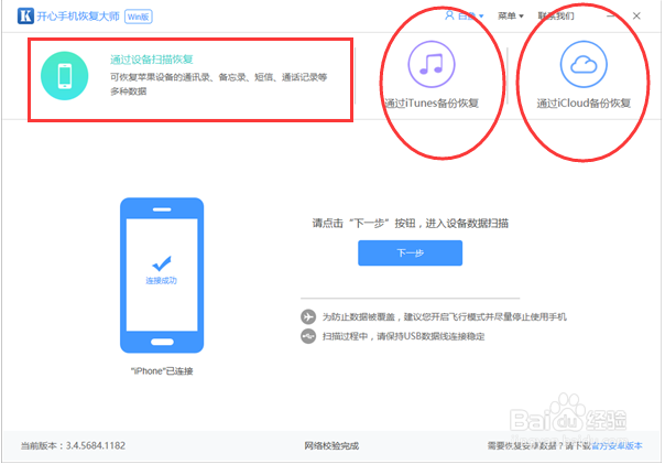 删除的短信怎么恢复最快的解决方法是这个!