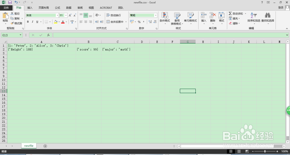如何把字典组成的列表写入csv
