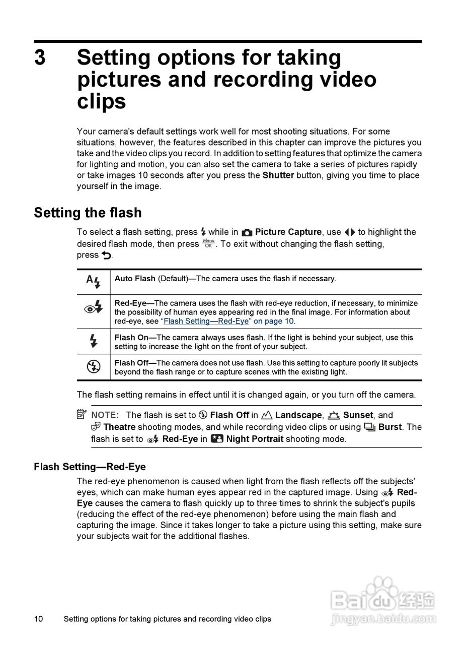 惠普Photosmart E337数码相机使用说明书:[2]