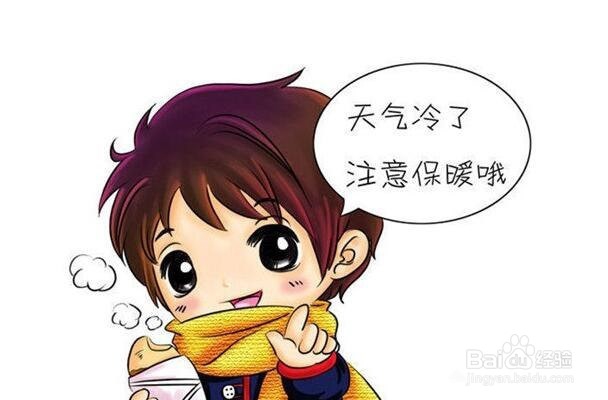 冬天防止冻疮小秘诀