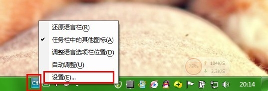 怎样添加韩语输入法\设置其它语言输入法