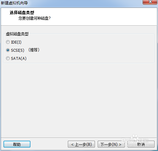 VMware 虚拟机如何创建新的虚拟机