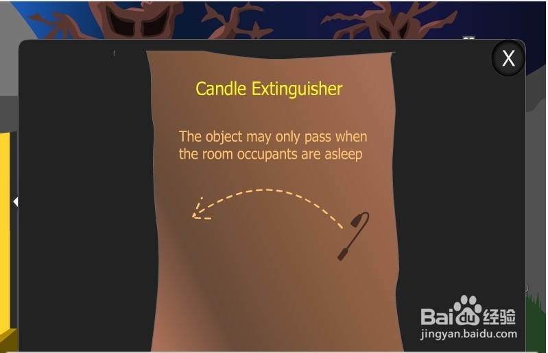 逃离吸血鬼巢穴攻略：[3]