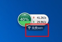 如何使用开启免费wifi上网
