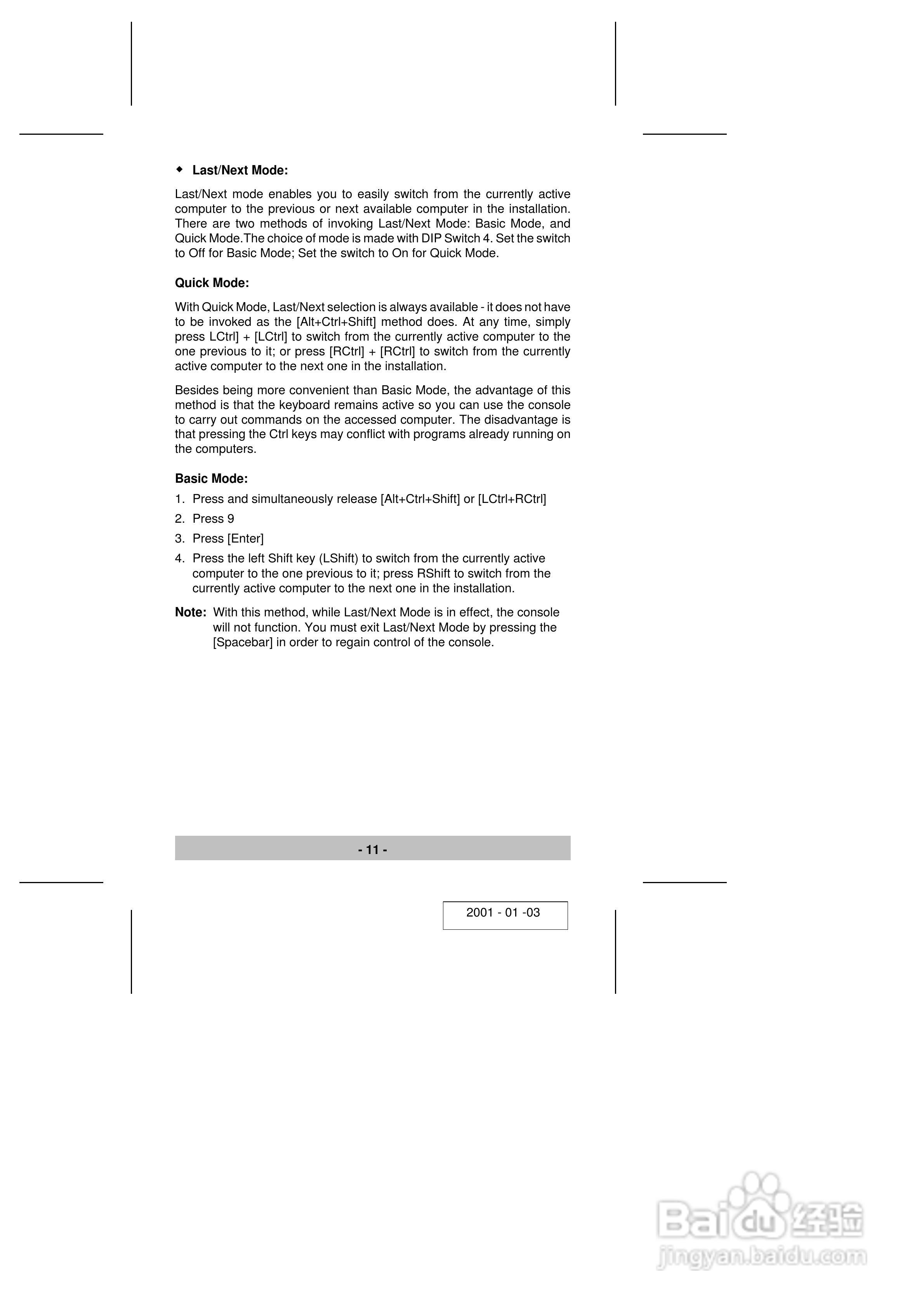 宏正CS-114A型多电脑切换器说明书