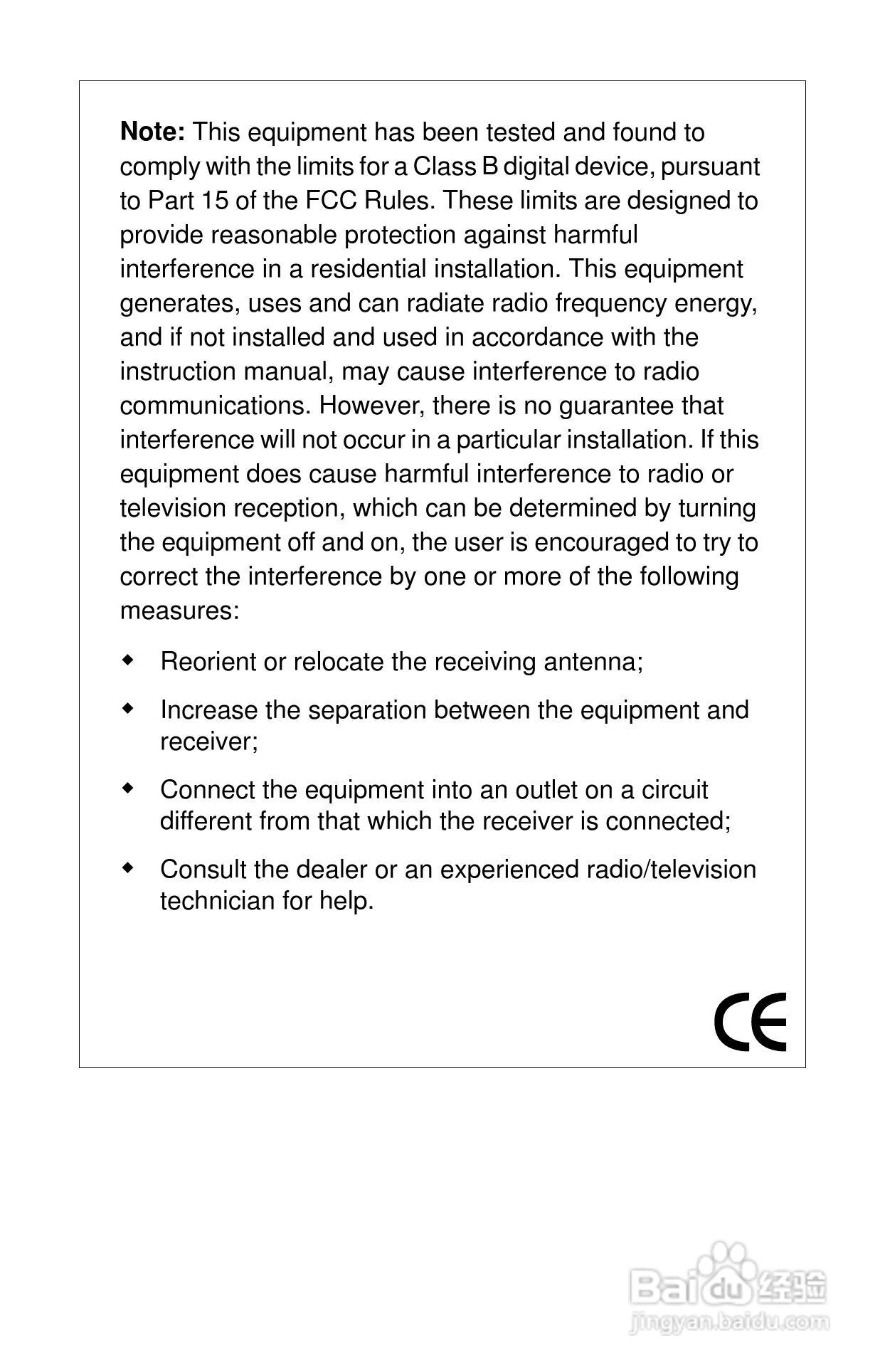 宏正CE700型多电脑切换器说明书