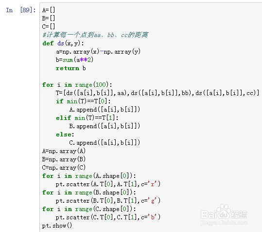 用python实现聚类算法