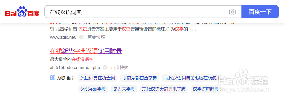 一分为二怎么解释
