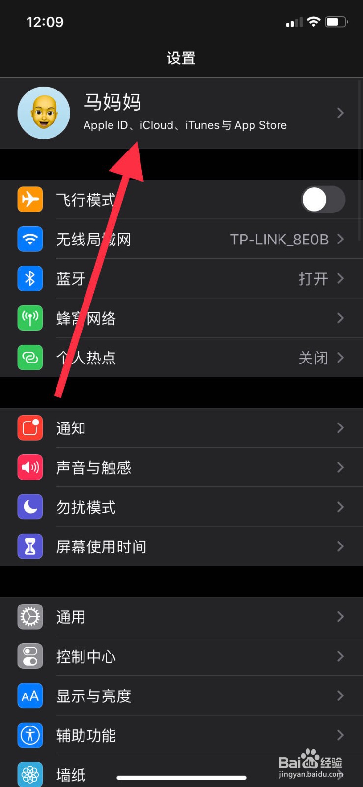 苹果手机流量下载软件如何取消大小限制