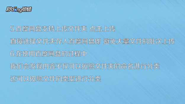 现在哪个网盘最好用