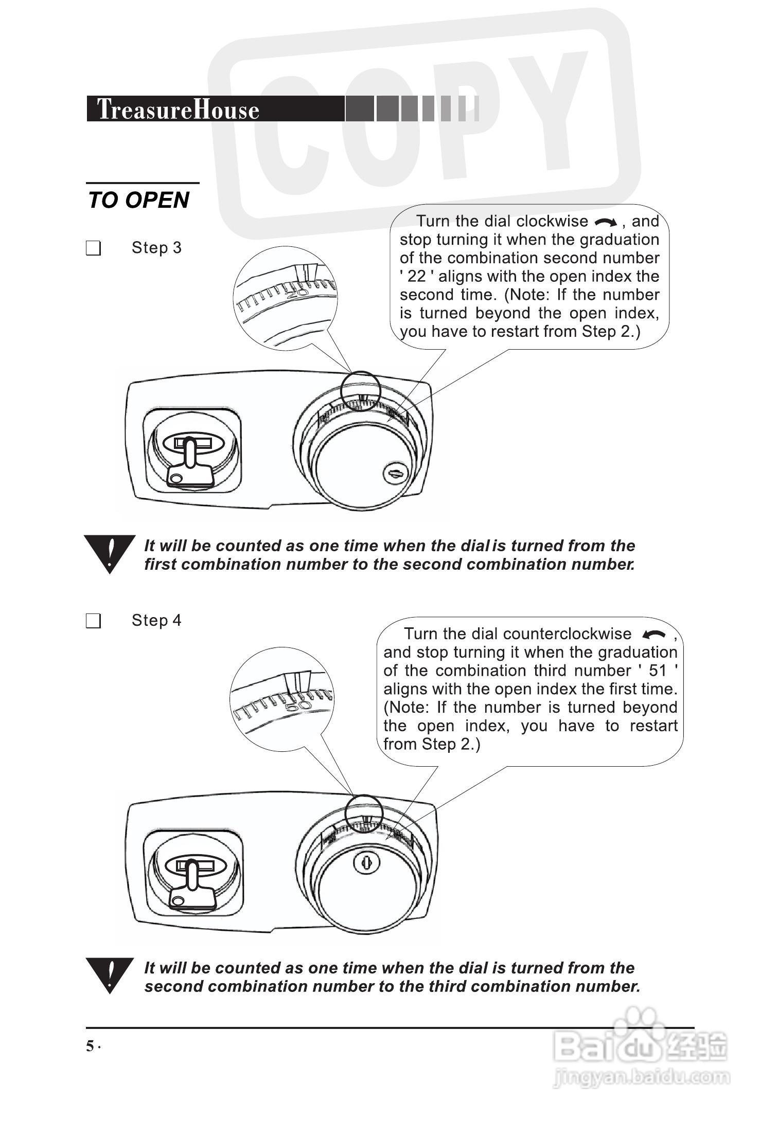 迪堡防盗报警器JJB-37Q3型说明书