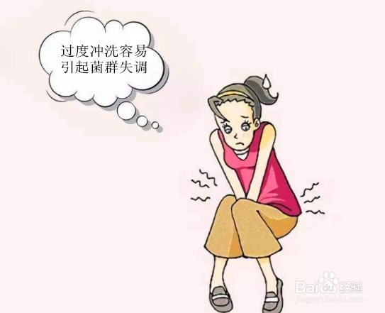 菌群失调怎么办