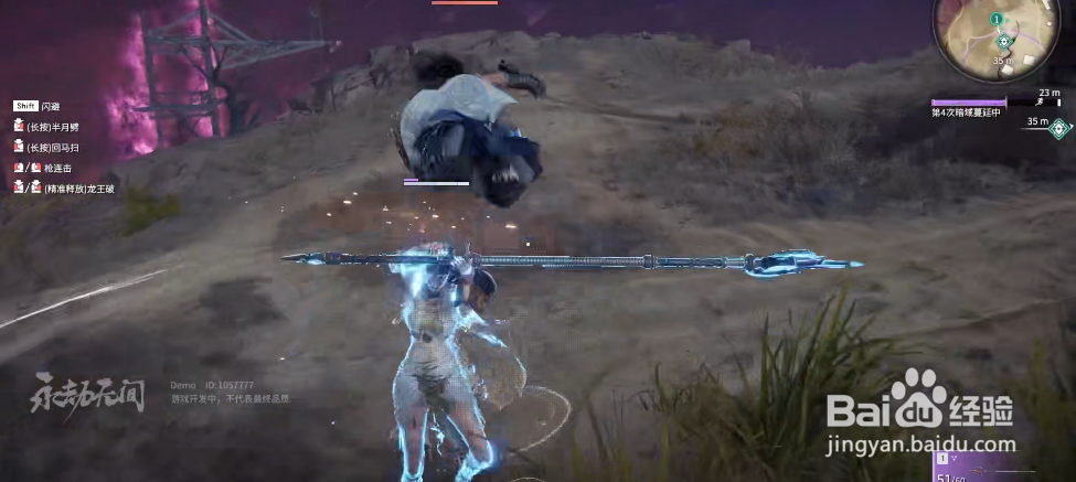 永劫无间龙王破怎么放