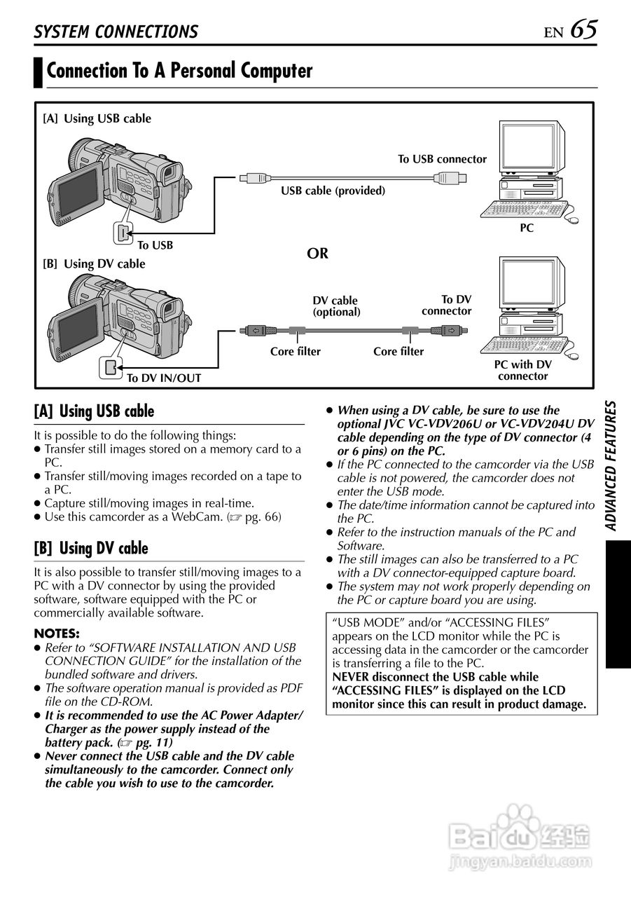 JVC GR-DV4000摄像机说明书:[7]