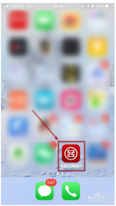 银行擅自办etc怎么投诉