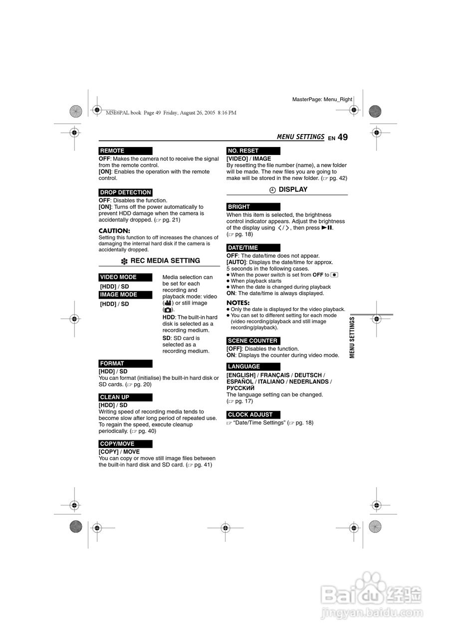 JVC GZ-MG70E/EK摄像机用户手册:[5]