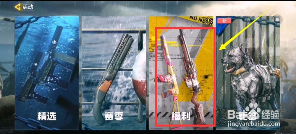 使命召唤维克托挂饰怎么得
