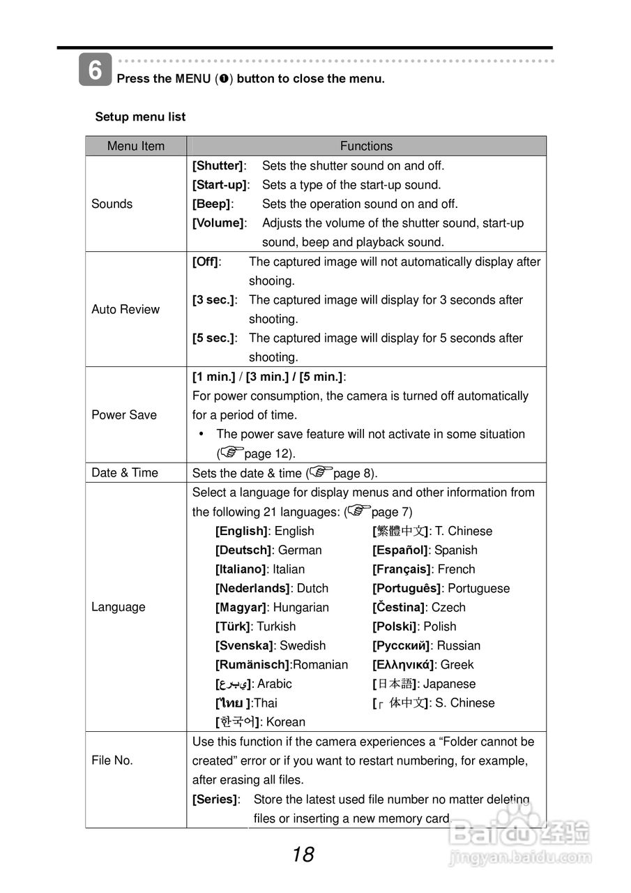 爱克发AgfaPhoto DC-1338i数码相机使用说明书:[3]