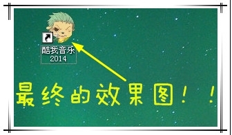 xp电脑如何更改电脑桌面的图标