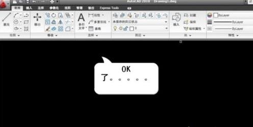 win10系统激活CAD2010步骤
