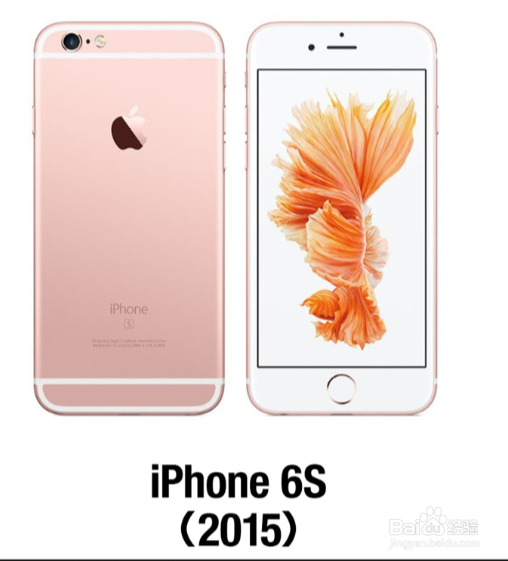 iOS 14公测一分钟安装教学