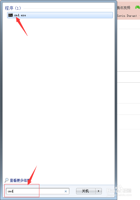 windows 命令行怎么切换盘符
