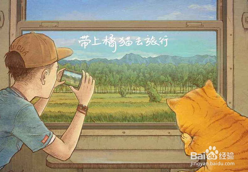 旅游的时候如何能更好的省钱