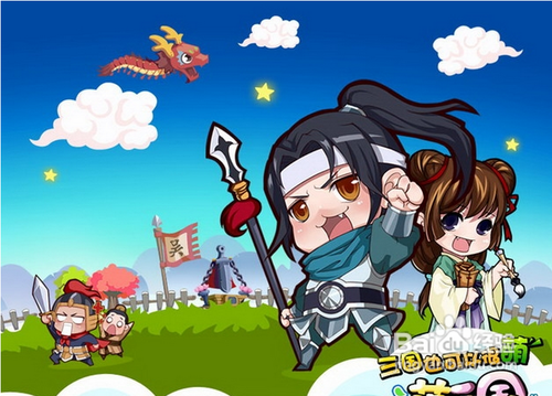 萌三国新手必知赚钱攻略详解