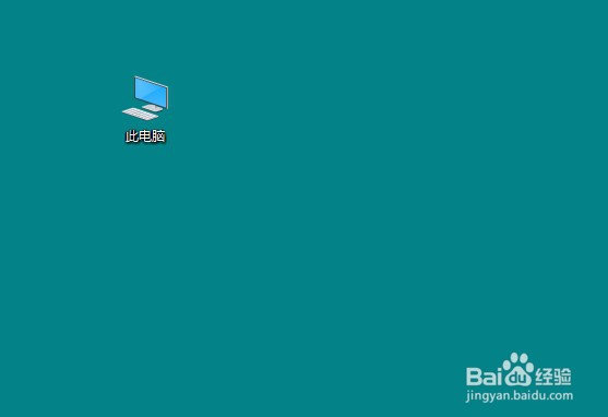 win10桌面背景怎么换