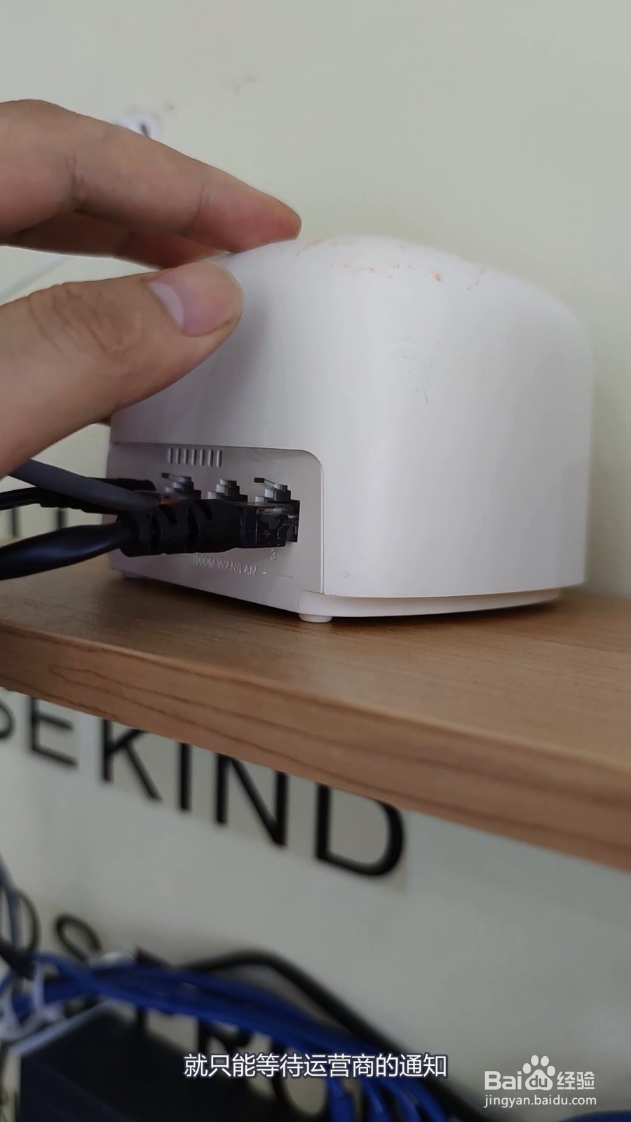 路由器光信号闪红灯是什么意思