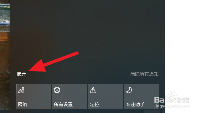 如何查看电脑是否有蓝牙功能