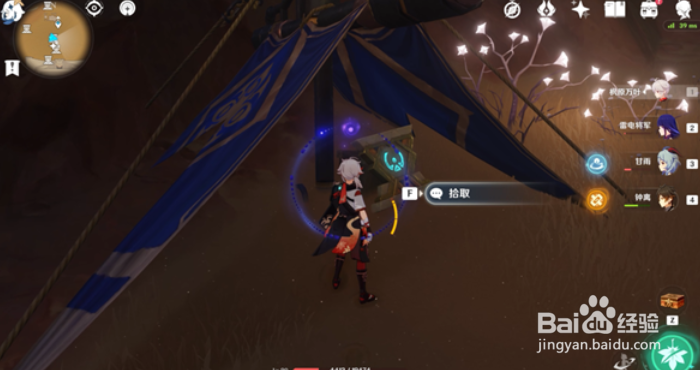 原神赤王陵北侧圣章石收集攻略