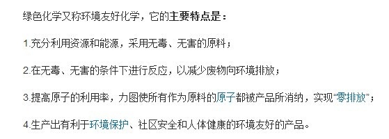 如何打好初中化学基础(1)