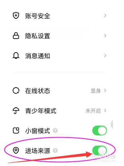 “六间房”在哪里能开启进场来源