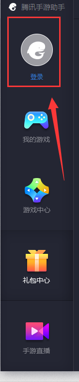 如何在电脑上玩绝地求生全军出击手游绝地求生PC