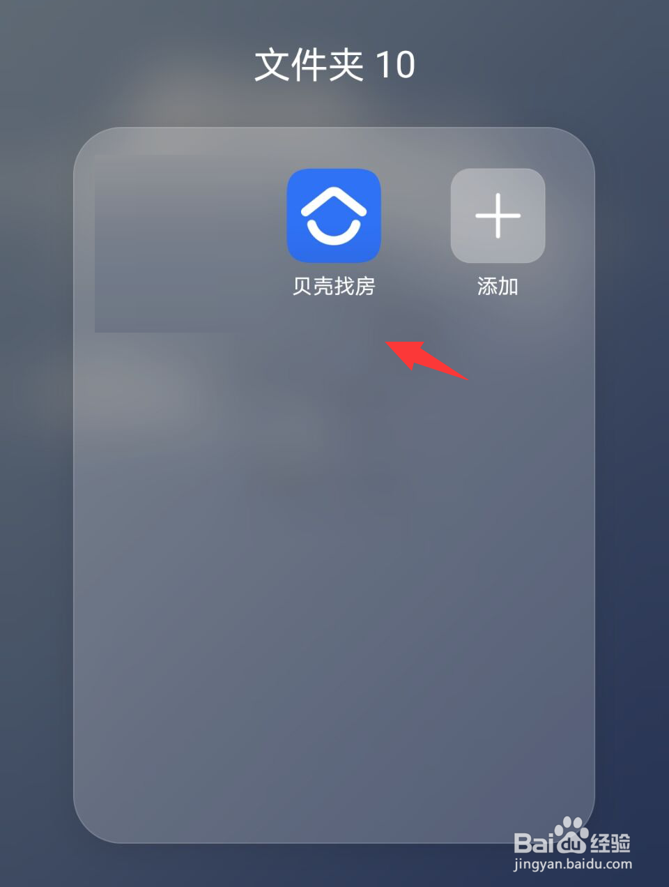 智行火车票怎么添加报销凭证