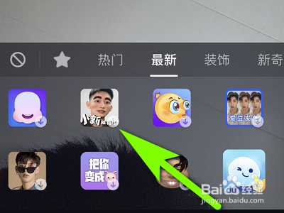 手机微视如何拍摄小新视频？