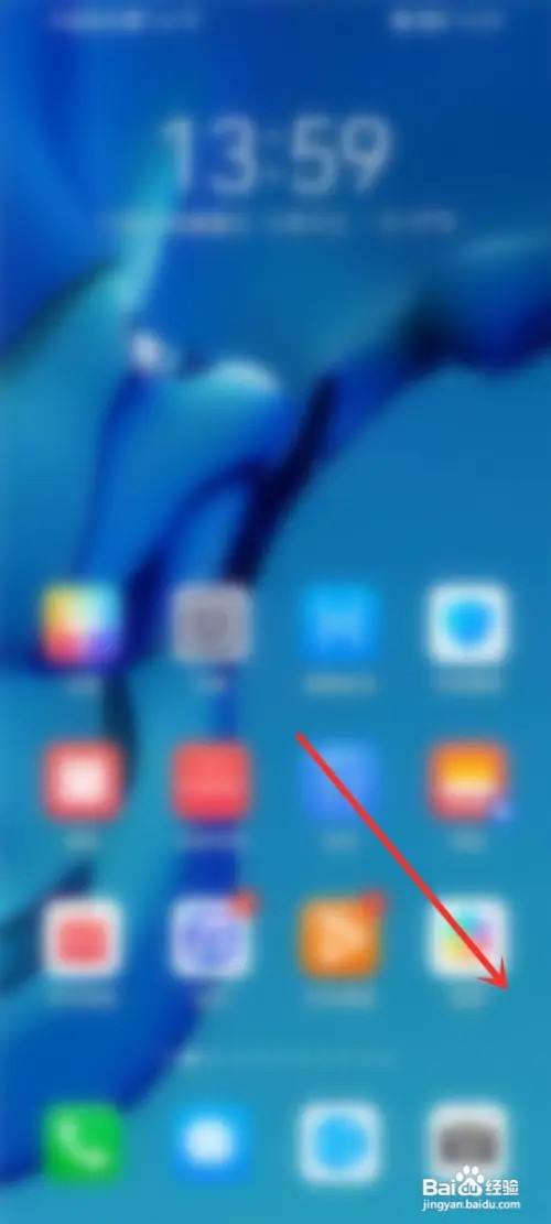 华为手机如何删除智慧多窗上面的应用